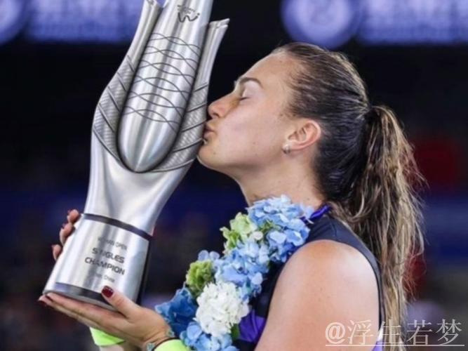 萨巴伦卡在迈阿密赛首次问鼎女单桂冠 萨巴伦卡在迈阿密赛首次问鼎女单桂冠