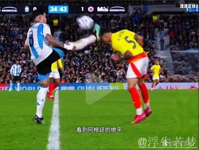 阿根廷十人应战逼平哥伦比亚 阿根廷十人应战逼平哥伦比亚