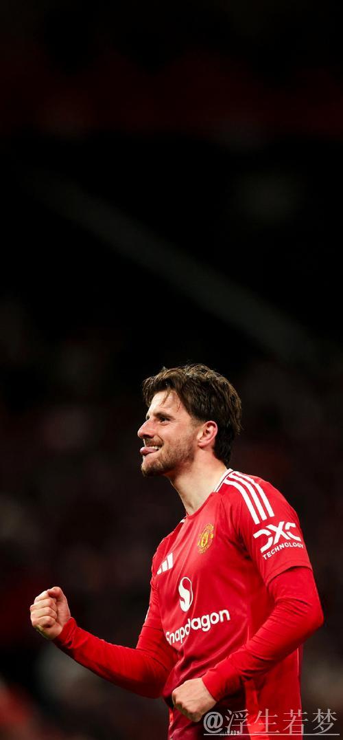 曼联传奇：引入芒特可能是红魔最失败的转会决策